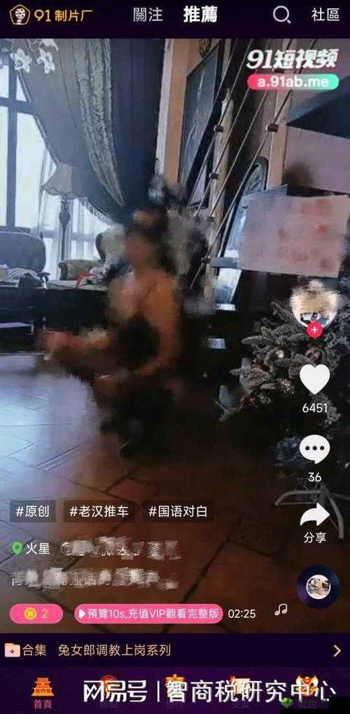 九幺抖音免费解锁版:畅享无限制精彩短视频