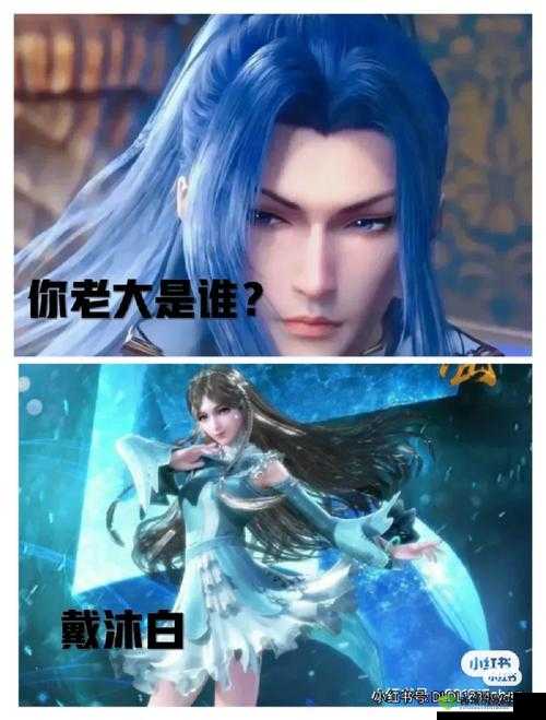 唐三竟神奇般吃下宁荣荣那两座白玉山引热议