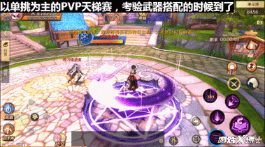 幻想神域法杖转职大揭秘，天梯之战，琴音崛起！