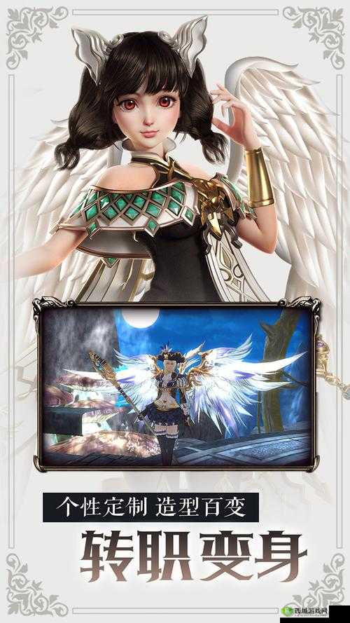 龙魂之剑,龙骑的荣耀与挑战