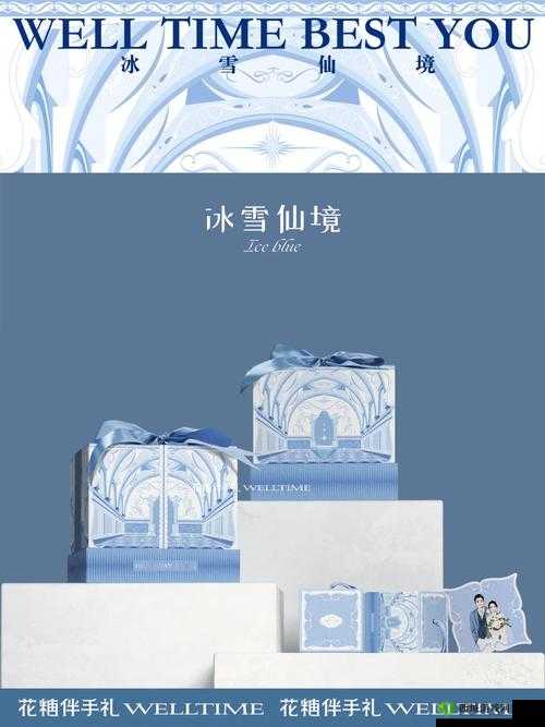 十二战纪冬日梦幻来袭,冰雪奇缘时装限时璀璨