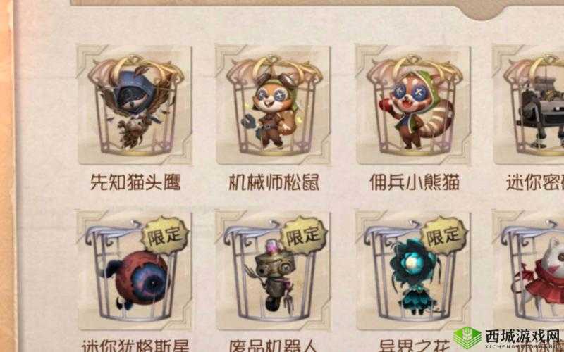 第五人格寂静闹钟随从图鉴，独特魅力，静谧中的惊喜