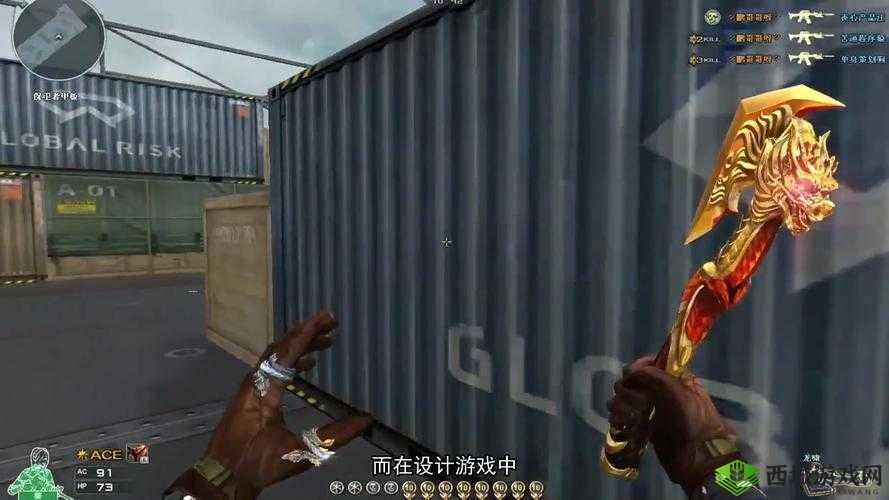 穿越火线小型岛屿，收快递打酱油也能成大神？