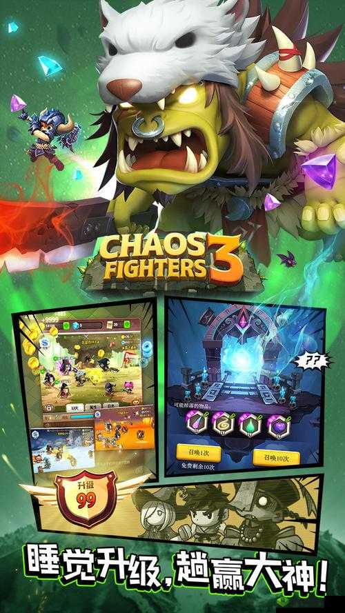 乱斗堂3，闪避维京外套的玩法与技能搭配