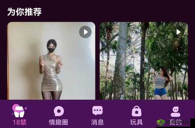 videos12 18 高清无码:成人激情视频在线播放