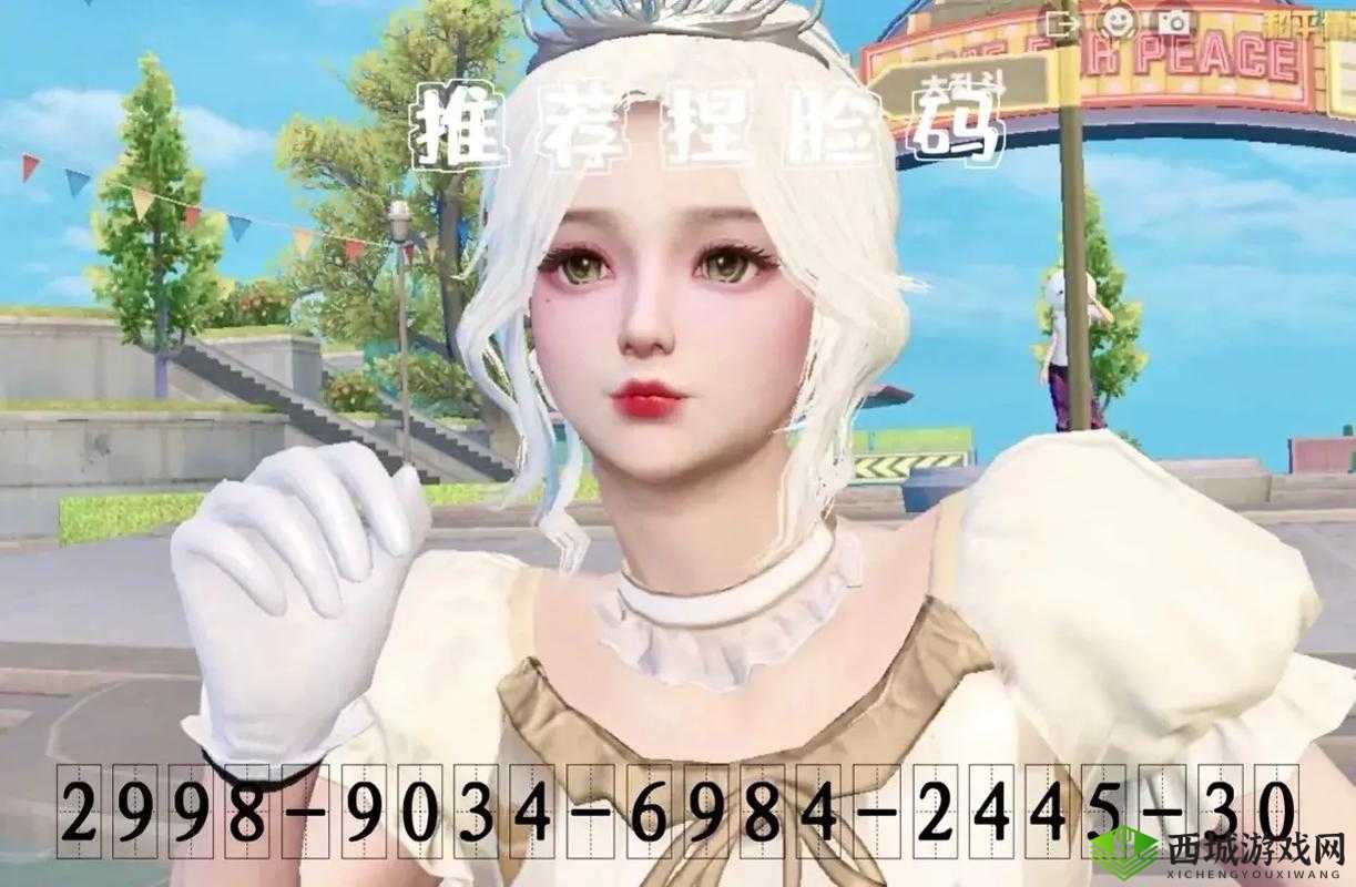 荒野行动，个性化角色的捏脸艺术及数据导入指南