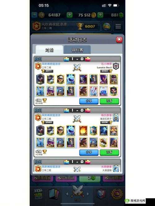 开拓手游机械魔神柯赛特卡组搭配推荐，资源管理的艺术