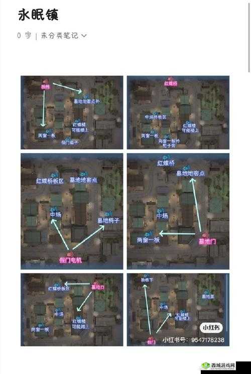 幻想神域制冰机位置一览，冰原高地探索