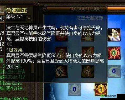 天下长安手游珍宝攻略，神兵法宝获取全解析