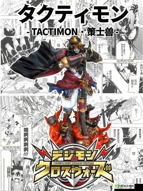 黑暗料理王千年老蛋兽组合形状图形分享在资源管理中的重要性及策略