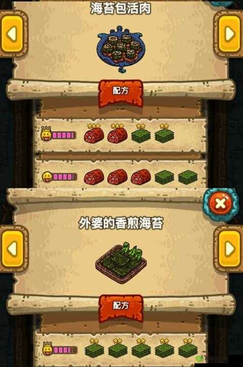 黑暗料理王，科学豆腐博士的奇妙组合形状探索