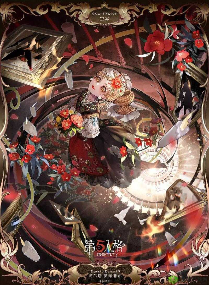 空军，第五人格中的救援与牵制专家