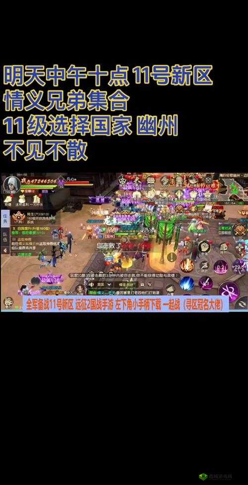 远征手游情义测试大放送,登陆即享武器时装豪礼