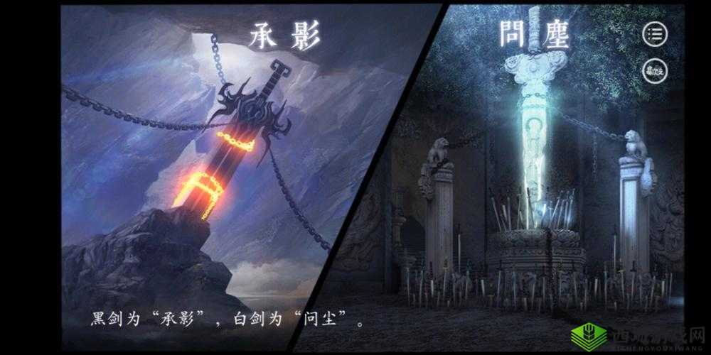 灵剑传说,剑池系统与剑池经验获取攻略