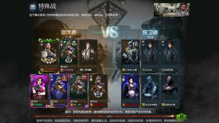 CF手游刀战应该怎么打，双人配合才是王道