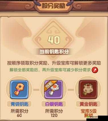 魔力宝贝手机版藏品管理，一键教你快速找藏品的高效策略