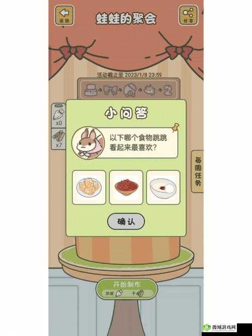 旅行青蛙梅梅的传单领不了，资源管理策略与技巧深度解析