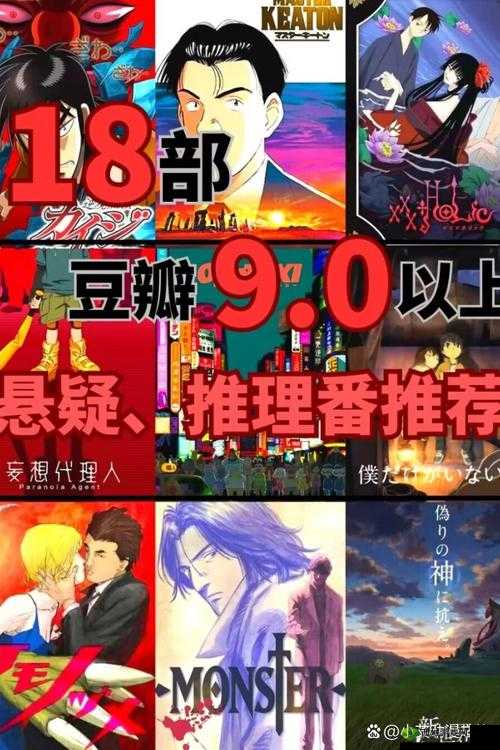 黑龙与天使，智慧与勇气的较量