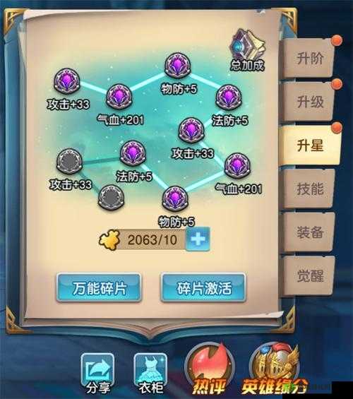 众神荣耀领地攻略，召唤殿玩法深度解析