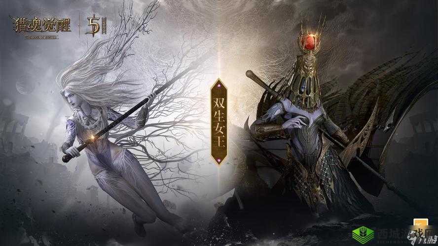 猎魂觉醒，全新猎魂的震撼登场