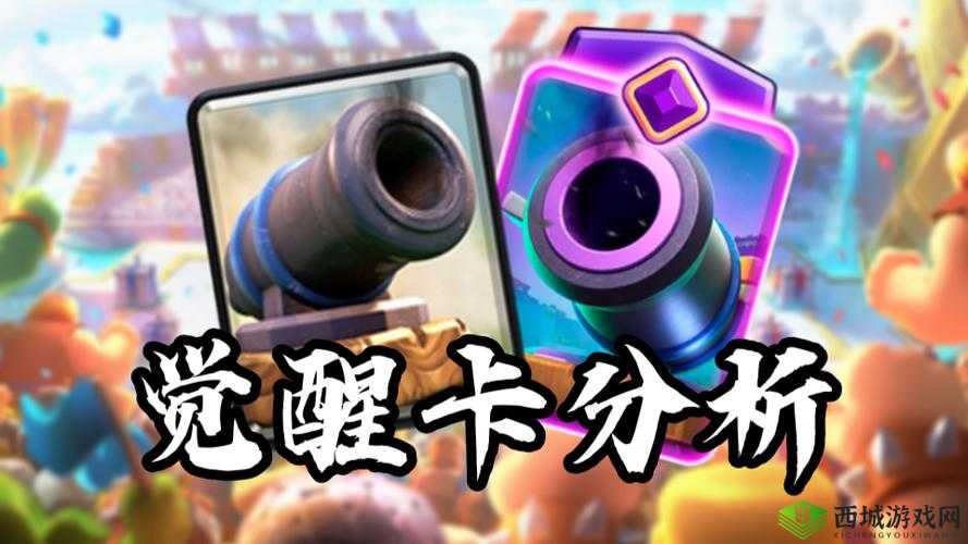 皇室战争加农炮使用心得分享