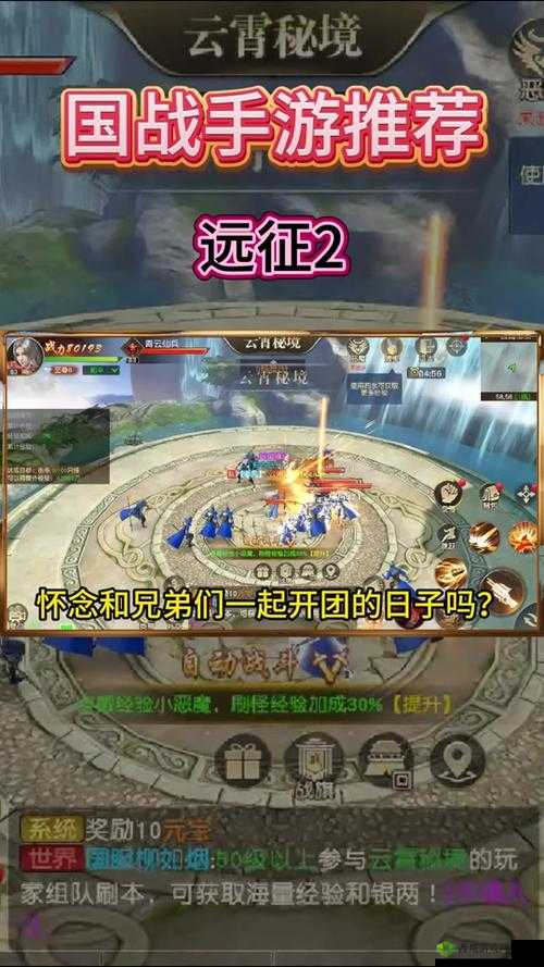 远征手游野马无疆，抓捕技巧与乐趣并存