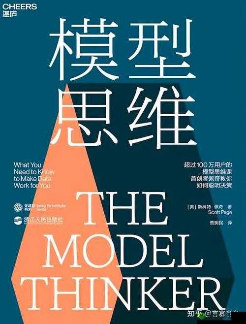 关键词的力量，解锁思维的钥匙