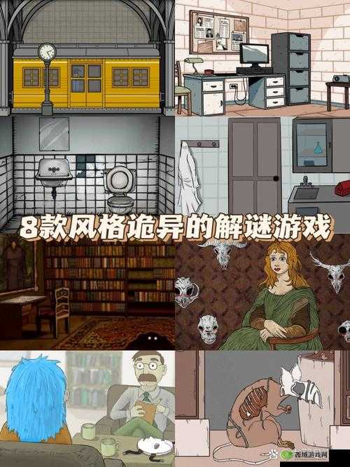 海角乱偷窥:一段充满神秘与悬疑的窥探之旅