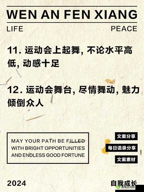 活力无限的激情可乐操，舞动青春释放激情