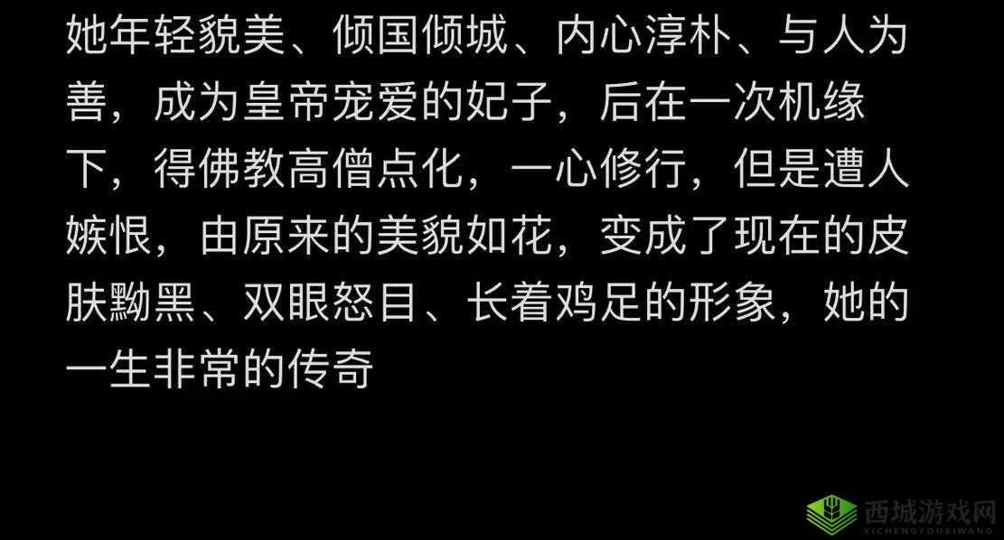 17c3.cm 相关内容的精彩示例：17c3.cm 背后的神秘故事与独特魅力