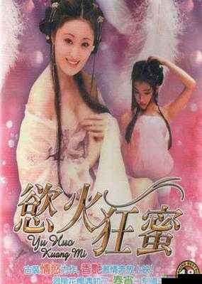 神马影院亚洲夫妻在线观看：精彩内容不容错过