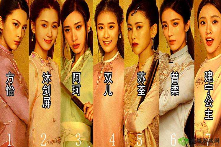 鹿鼎记大战七魔女：谁与争锋