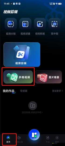 泡泡视频 v2.6.5:一款超好用的视频播放软件