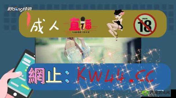 羞羞漫画登录页面首页登录观看：探索成人世界的无限可能