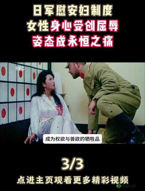 被 20 个男人灌了一夜精子视频:女子遭侵犯,身心受创