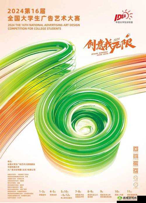 玖玖传媒广告有限公司:创意无限引领广告新潮流