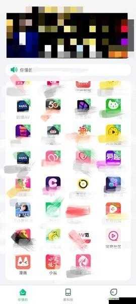 绿巨人黑科技app :开启你的智能创新之旅