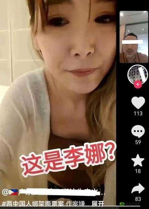 福利姬麻酥酥:产业链中的受害者