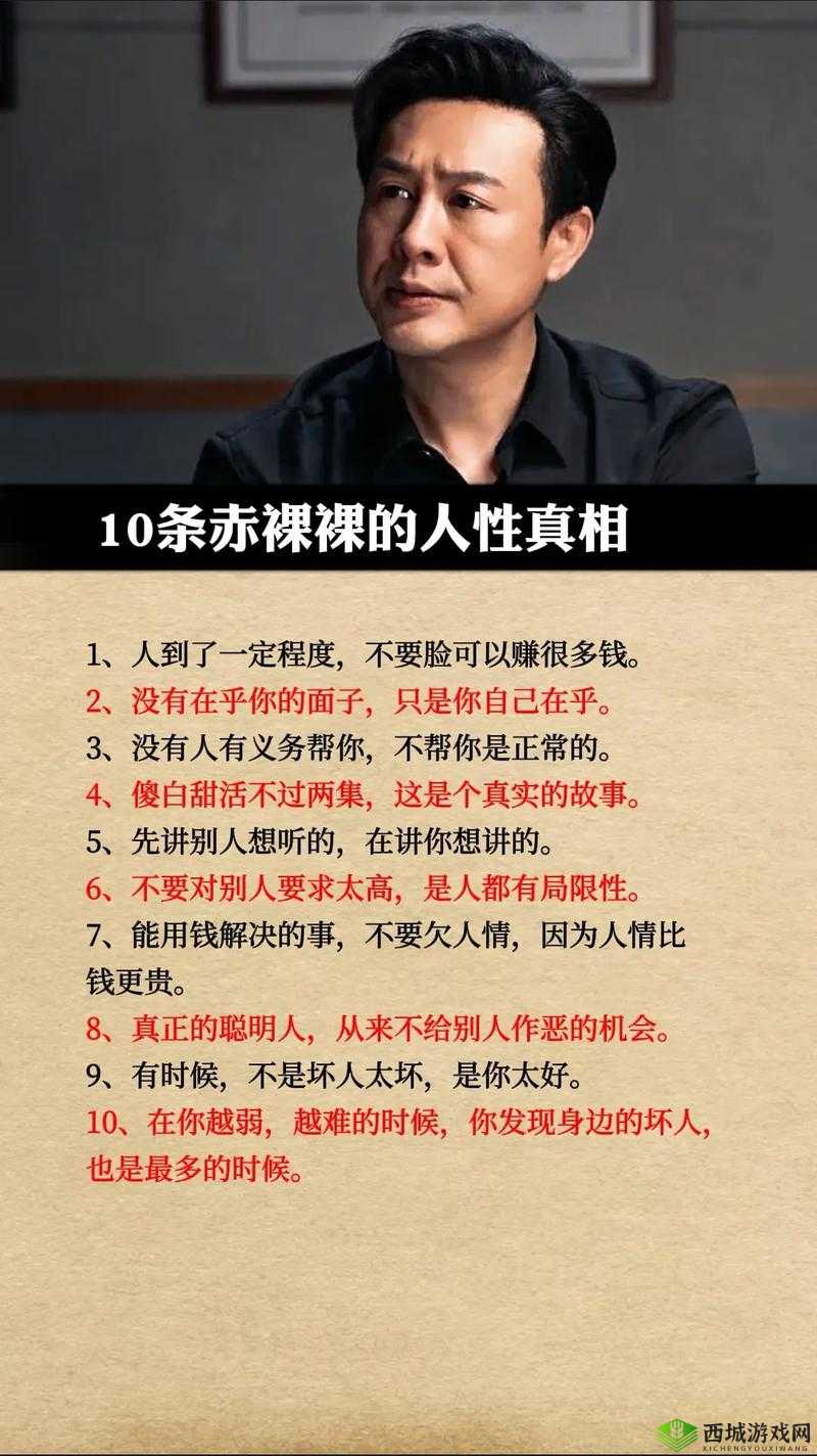 永不迷路黑料爆料:那些不为人知的背后故事与真相大揭秘