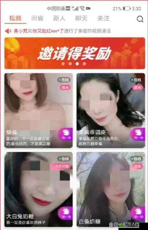 高清windows免费版惨遭攻击主播:事件背后的真相与影响