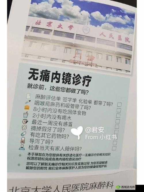 差差差很痛30分钟无遮掩:这是一种怎样难以忍受的体验