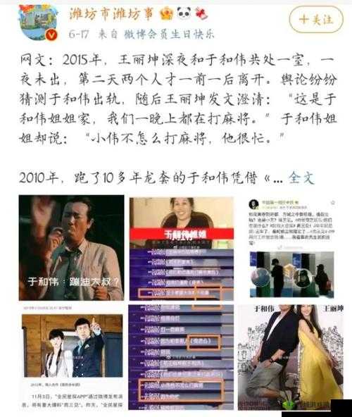 黑料吃瓜在线:娱乐八卦、名人绯闻、惊天内幕一网打尽