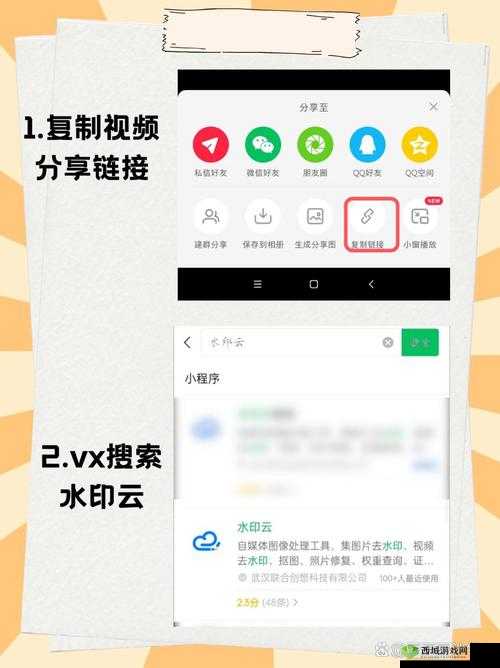 热门推荐:xxxwww 软件下载,畅享便捷体验