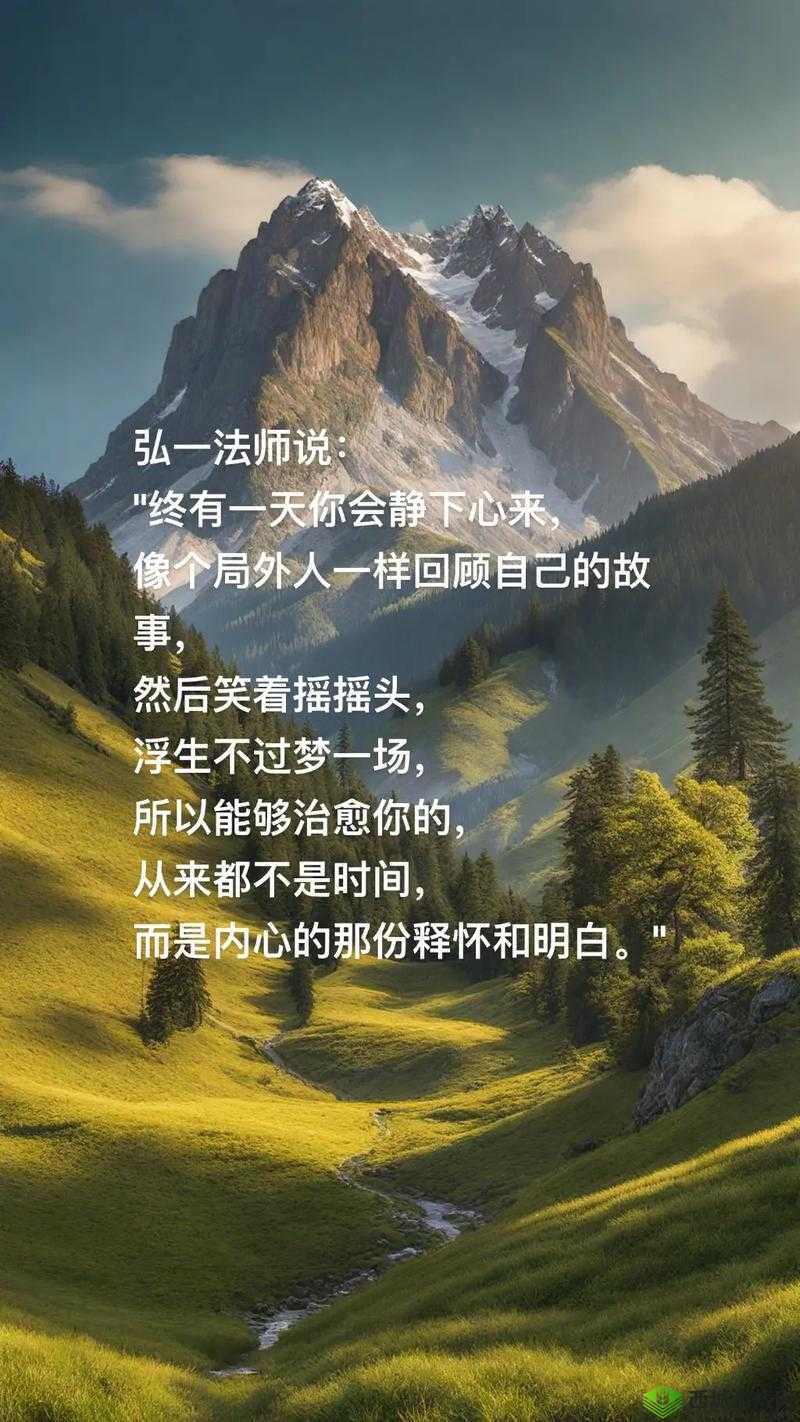 师父不可以-限：探寻别样的情感与故事之径