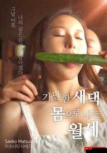 最新三年片大全免费观看国语 2023 年:精彩影片不断,畅享视觉盛宴