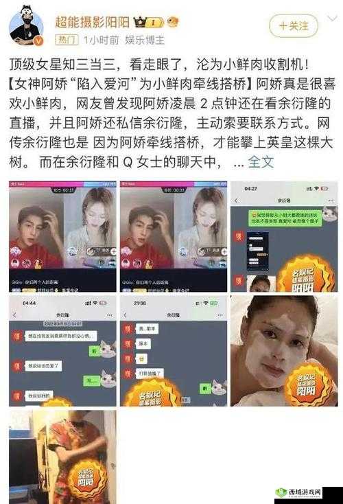 17 吃瓜在线爆料:独家猛料,一网打尽娱乐圈内幕