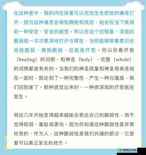 女性各种 B 型:探索其独特魅力与内在特质的旅程