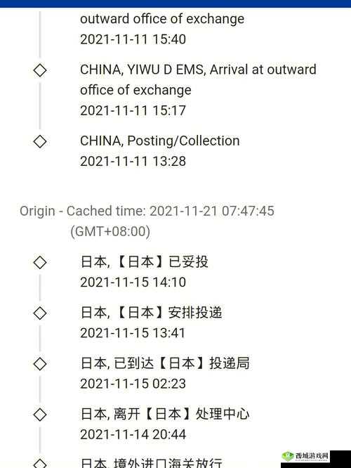 欧洲专线与日本专线差异解析之全面细致对比分析与要点探讨