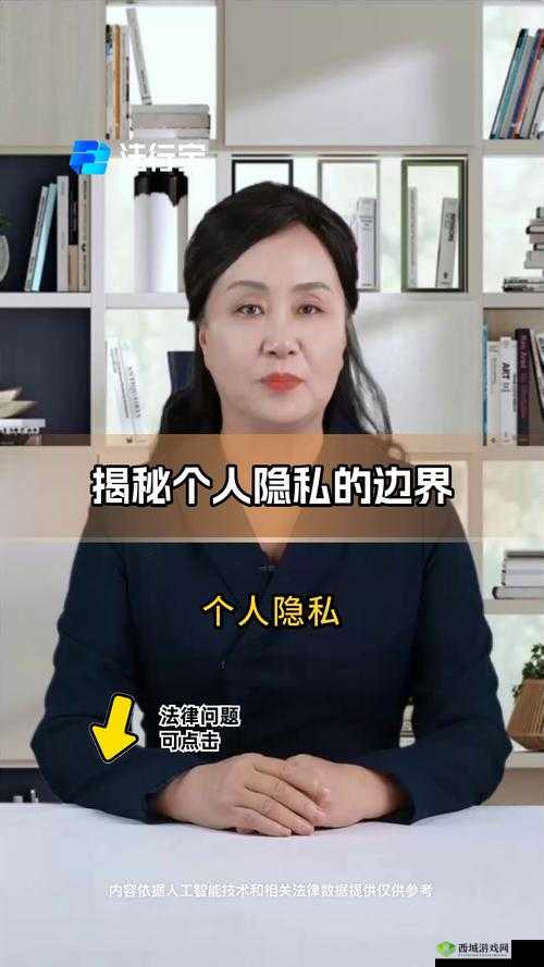 妈妈美白蚌埠是私人的吗:探究个人美容选择与隐私边界