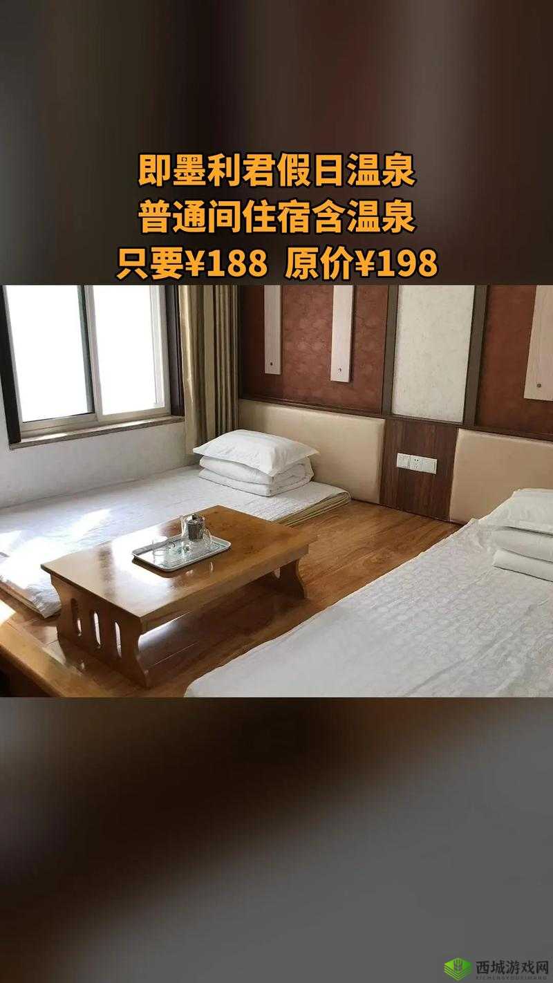 はるとゆき温泉旅馆优惠大放送:住宿、餐饮、温泉一应俱全